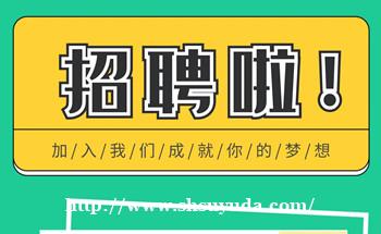 潍坊夜场男模招聘,潍坊ktv男模招聘,报销机票提供住宿零费用