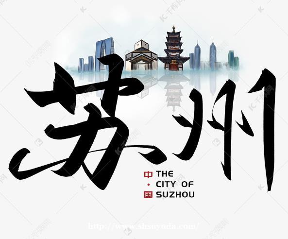 苏州提成高日薪12-15夜场ktv招聘模特夜场招聘少抱怨多努力