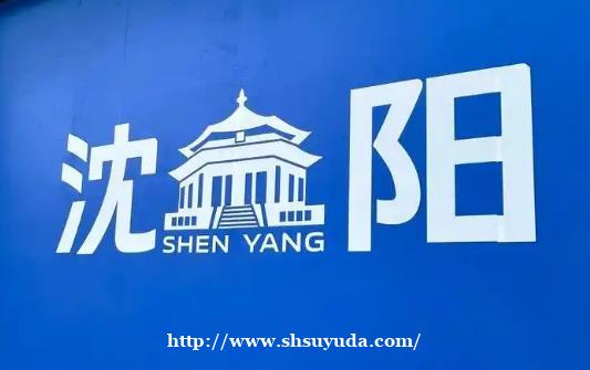 沈阳夜金莎商务酒店会所晚班招聘-无任务赚钱多