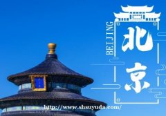 娱乐人才招聘网VIP发帖、横幅、置顶、提供曝光您的招聘信息