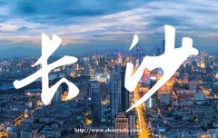 长沙最新的KTV招聘模特【新人工资日结】生意稳定