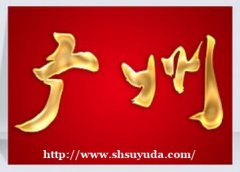 广州KTV招聘(广州维塔斯KTV)招聘快来福利丰厚盼贤才共前