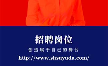 太原哪里招聘男模——中高端KTV诚信招聘无套路真诚以待