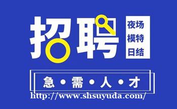 常州哪里招聘男模——娱乐场所KTV直招可兼职