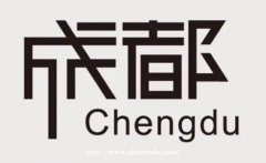 成都夜场男模招聘——力促人才互动,力保供需双赢