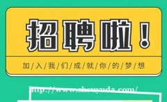 南昌哪里招聘男模——中高端KTV新年火热招聘机票住宿全安排