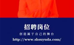 长春哪里招聘男模——夜场直招模特,收入可观待遇好福利多.