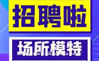 漳州天天爆满夜场招聘——诚邀你的加入——打造全新夜生活体验