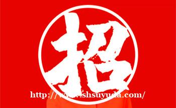 邯郸KTV招聘信息抓住机遇开启精彩人生