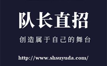 湘潭KTV招聘模特携手共创辉煌未来