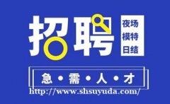 百色待遇优夜场ktv招聘 生意好班多良心带好上班豪华所