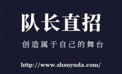 湘潭KTV招聘模特携手共创辉煌未来