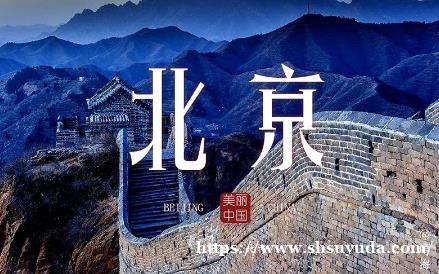 北京夜场招聘男模无任何入职费用 本地直招团诚信可靠放心
