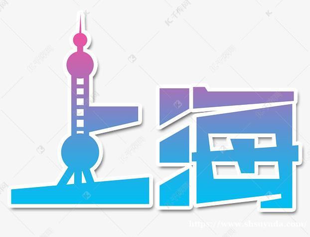上海夜场ktv招聘男模日结有食宿可兼职 热门夜岗急缺人才住宿高薪速来