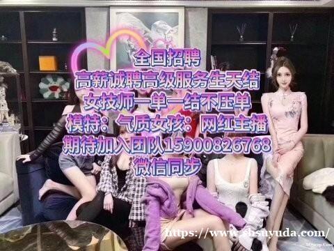 全国（郑州）高端商务招聘外场女孩（模特）日结六千