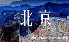北京夜场招聘男模无任何入职费用 本地直招团诚信可靠放心