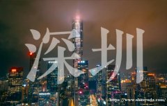 深圳高端夜场KTV招聘男模欢迎有梦想的加入  雕琢咱职业打磨专业的技能