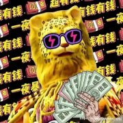 北京五大高端夜场联合招聘日新模特佳丽