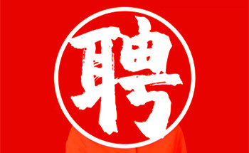 北京KTV夜场招聘，理想工作等你来挑战！  