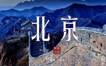 北京夜场招聘男模火热进行中,绝佳机会不容错过! 商家环境