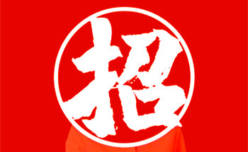 西安高档夜场KTV招聘男模不墨迹不浪费时间来