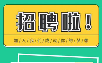 深圳夜总会招聘模特女孩无任务【KTV精品团在此】职位封面
