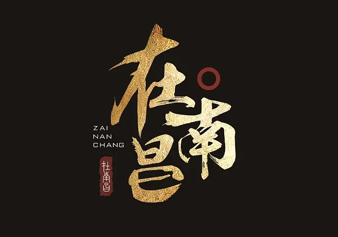 南昌夜场招聘男模模特可兼职/2025南昌商务ktv招聘男模商家环境