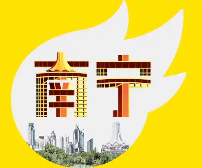 南宁夜场招聘男模/加入南宁高端KTV把握机遇青春财富商家环境